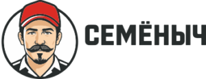 Семёныч